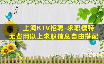 防城港酒吧招聘
