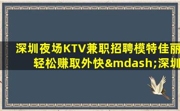 呼伦贝尔酒吧招聘